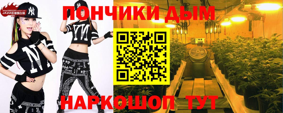 Канабис Bruce Banner  Бошки марихуана VHQ  Вход с VPN  Каннабис тримм  Истра 